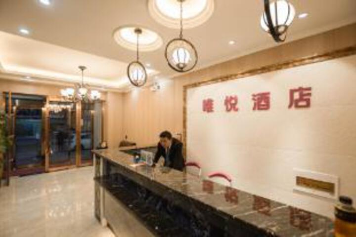 Weiyue Selected Hotel (Taiyuan Xiayuan Park Times City Branch)