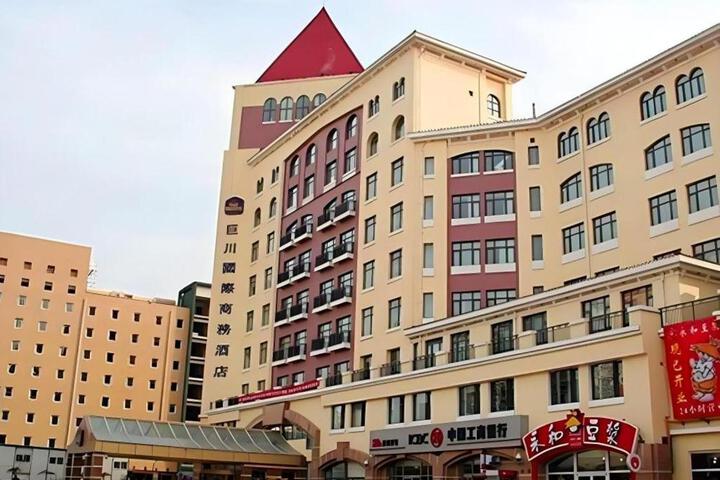 Best Western Tianjin Juchuan Hotel