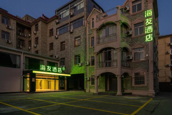 Hi Inn Shanghai Harbor Trade City Xinsiping Highway
