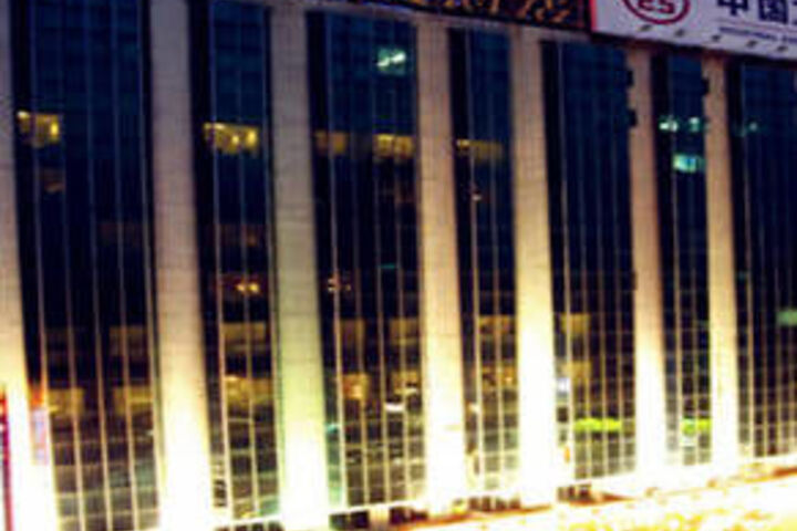 Yajin Hotel Wenzhou