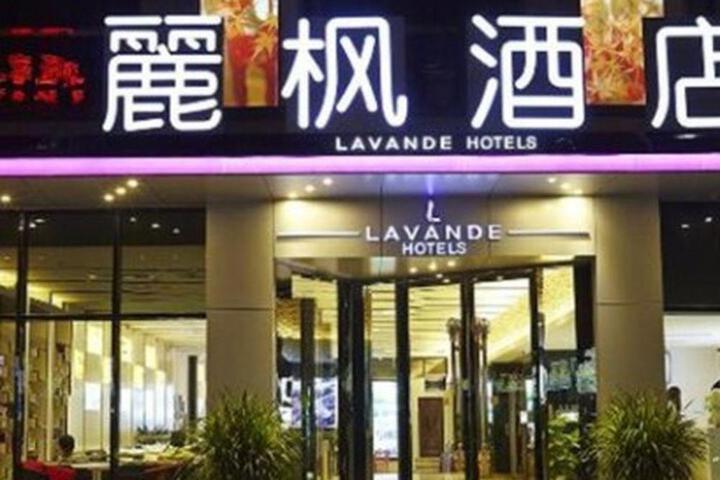 Lavande Hotel Rizhao East Haiqu Road RT-Mart