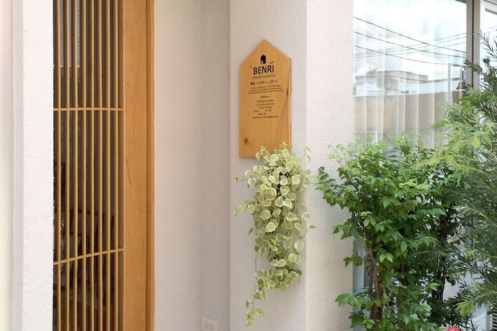 Hotel 3 of 37