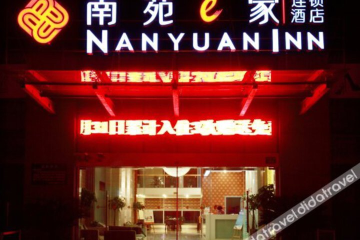 Nanyuan Inn