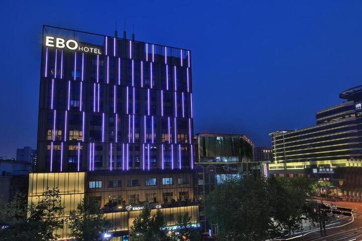 EBO Hotel (Hangzhou West Lake)