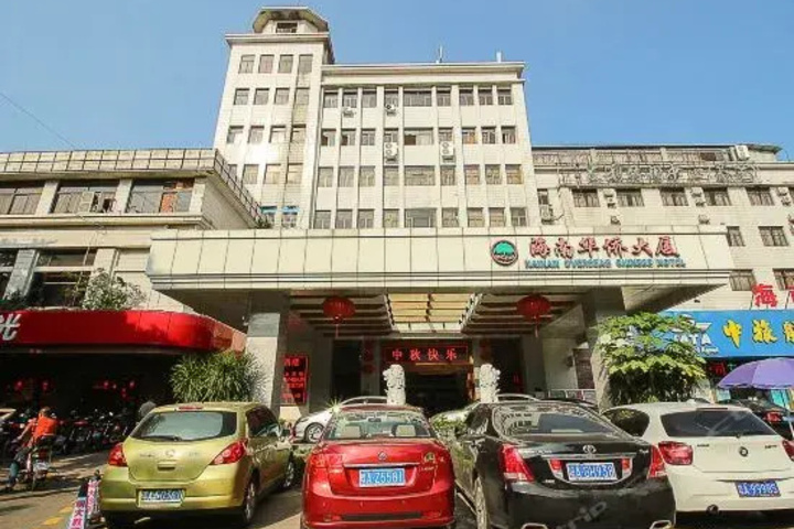 The Overseas Chinese Hotel