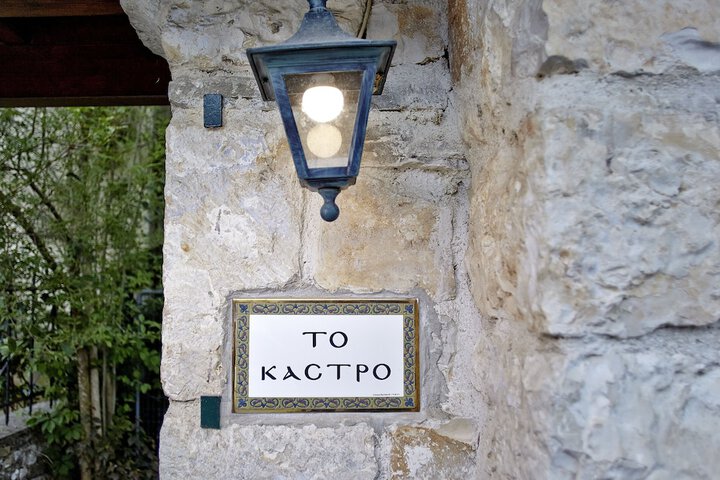 Outside Hotel