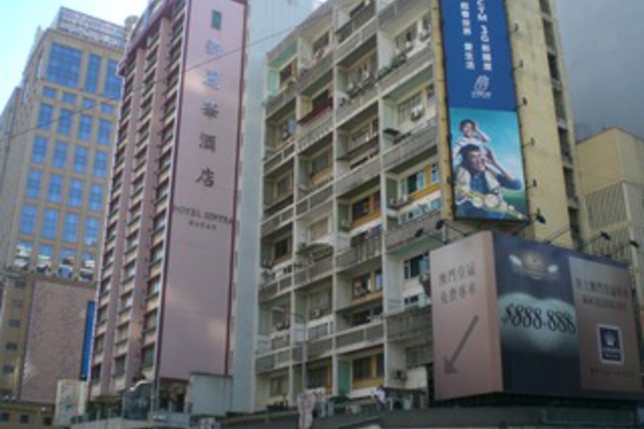 Macau Hotel Sintra