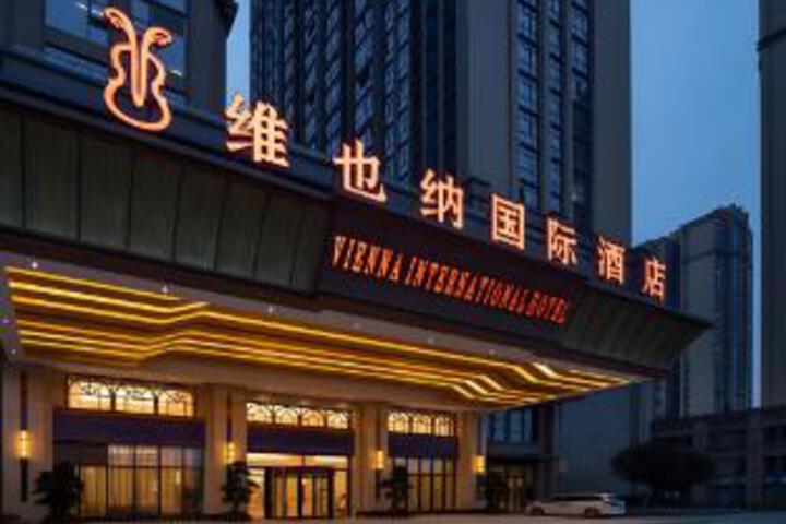 Vienna International Hotel Chengdu Happy Valley Dongzikou Metro Station
