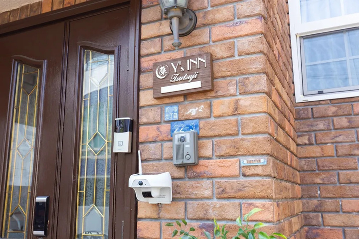 Ys INN Tsutsuji