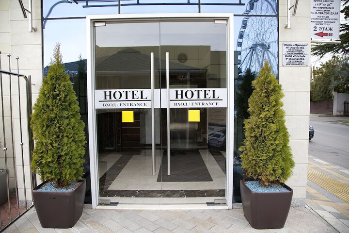 Hotel 2 of 72