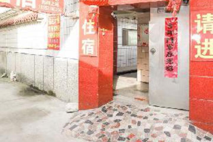 Yangzhou fuqun inn