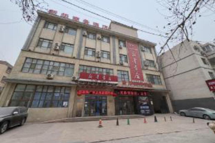 Xinhua Business Hotel