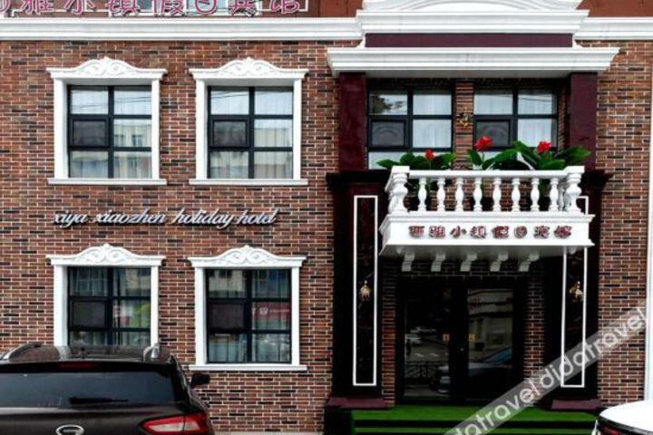 Xiya Town Holiday Hotel