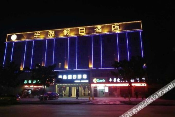 Holiday Inn peninsula pinkot