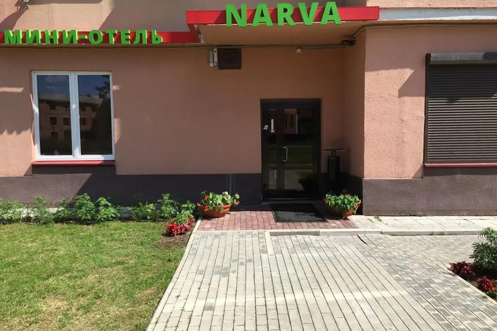 Image of Narva