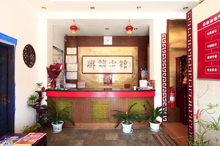 Hotel Interior 20 of 38