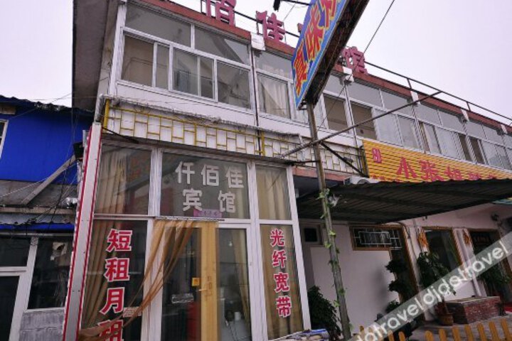 Xingquan Hotel