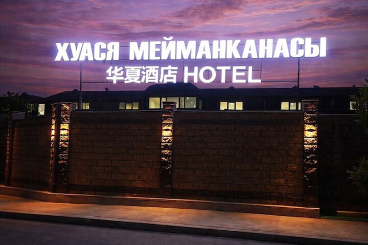 Hotel 33 of 33