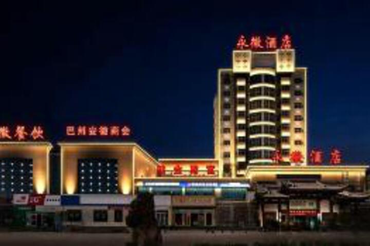Yonghui Hotel