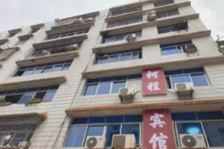 Chongqing Kecheng Hotel (Hechuan Fortune Plaza Branch)