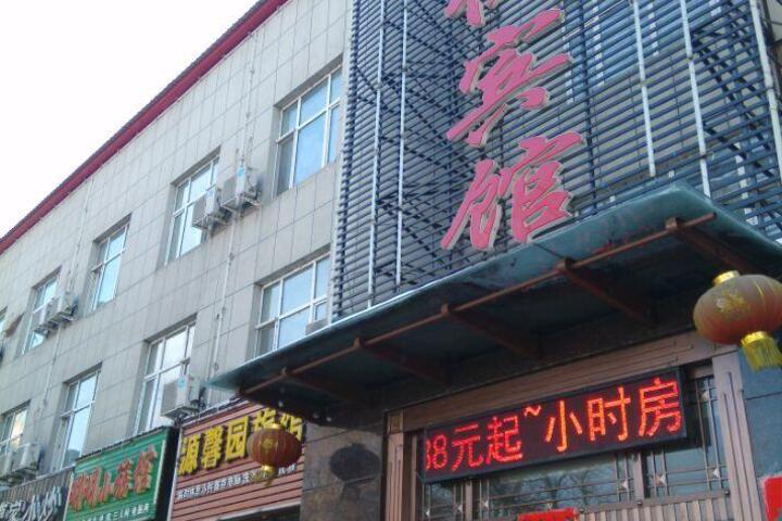 Kai Yue Hotel