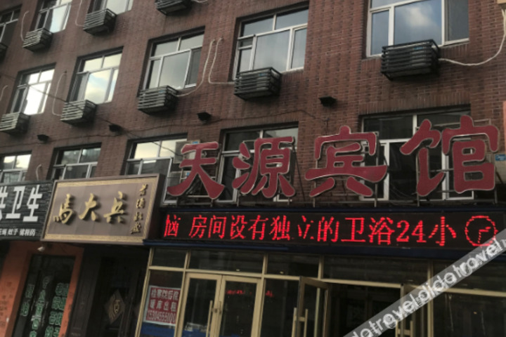 Hailun Tianyuan Hotel