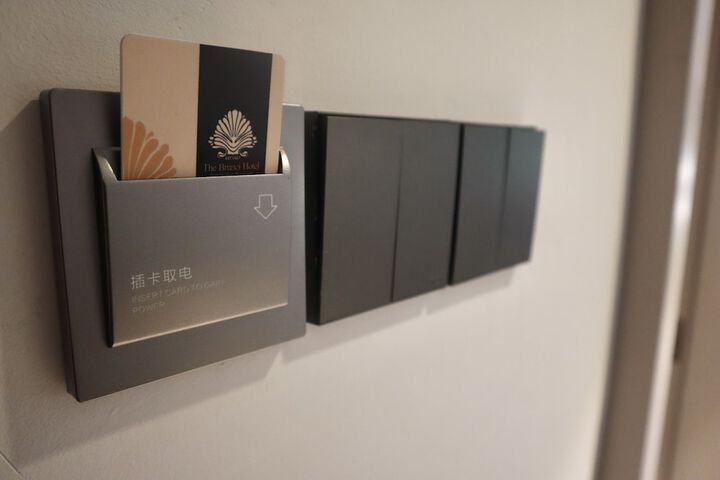 Room 5 of 16