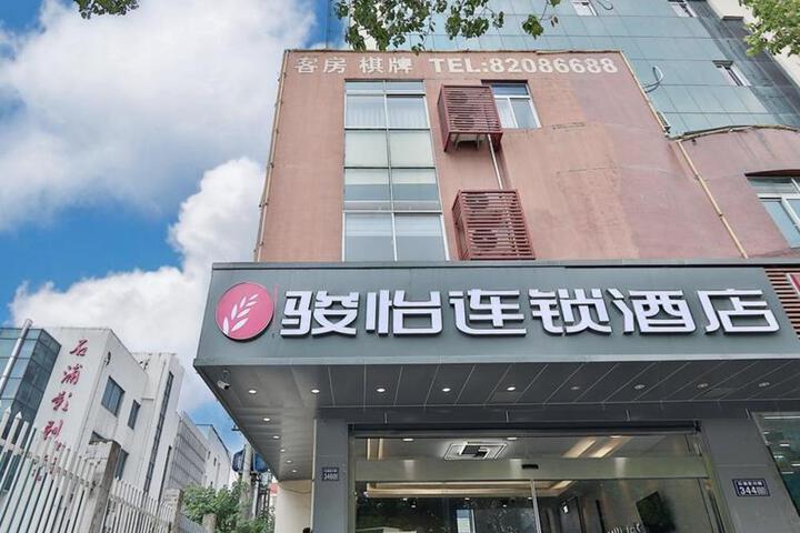 Jun Hotel Jiangsu Suzhou Kunshan Qiandeng Town Hongchuan Road