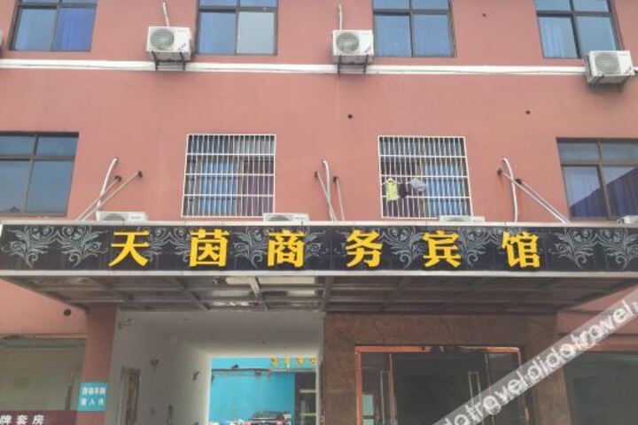 Yuyao tianyin Hotel