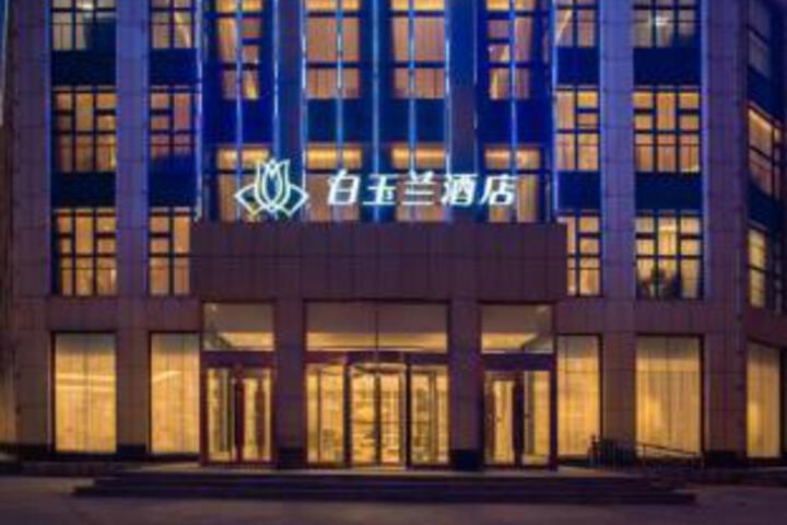 Magnotel hotel(Zoucheng Sanxing Road store)