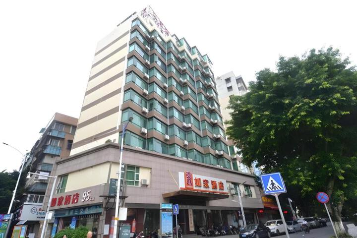 Image of Home Inn Shaoguan Wujiang Bridge Zhongshan Park River View
