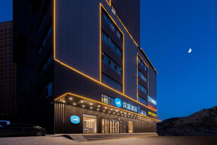 Hanting Hotel Linfen Ji County Hukou Waterfall