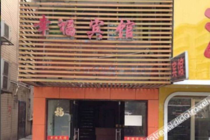 Longhui Xingfu Hotel