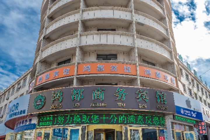Hotel 5 of 41