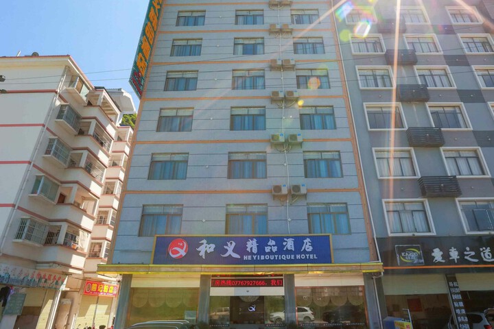 Hotel 3 of 8