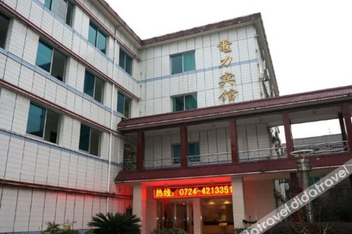 Dianli Hotel