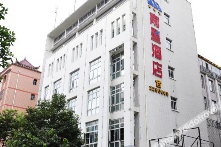 Nan Xing Hotel