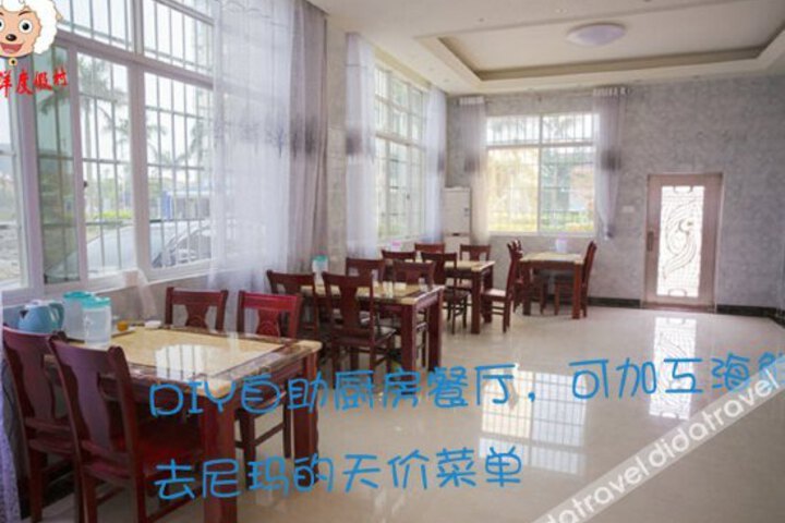OceanHotel
