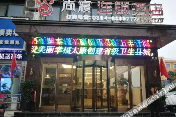 Taikang shang qin hotel