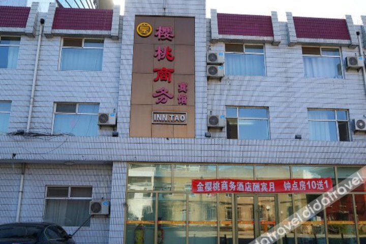 JINYINGTAO HOTEL