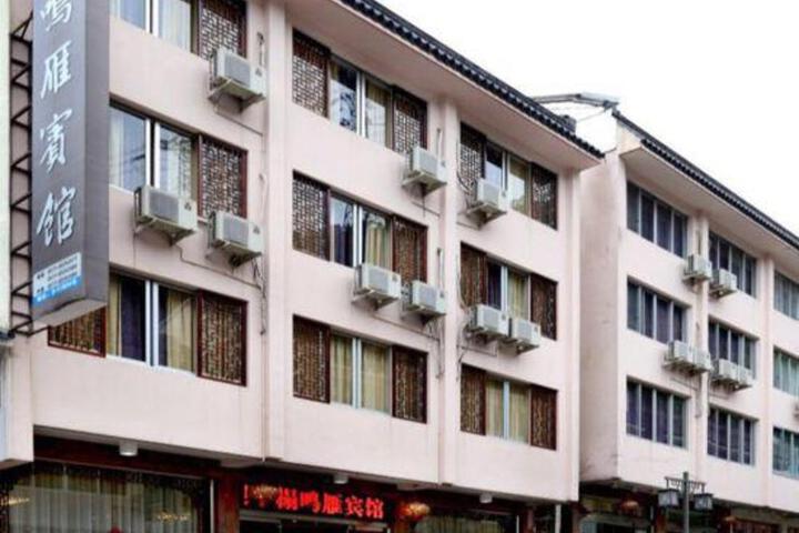 Mingyan Hotel