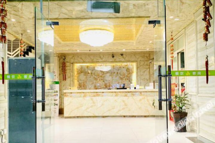 Jinchiniao Hotel