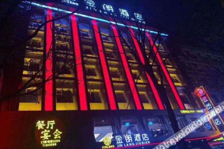 Jiexiu Jinlang Hotel
