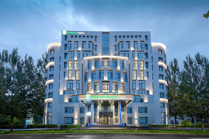 Exterior of Holiday Inn Express Harbin Songbei New District by IHG