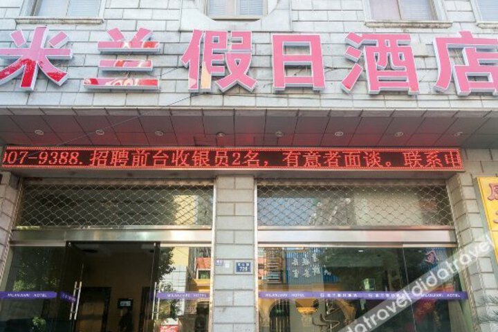 Haining Sensheng Hotel