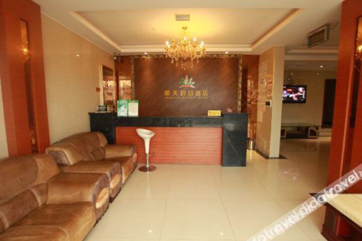 Hotel Interior 10 of 24