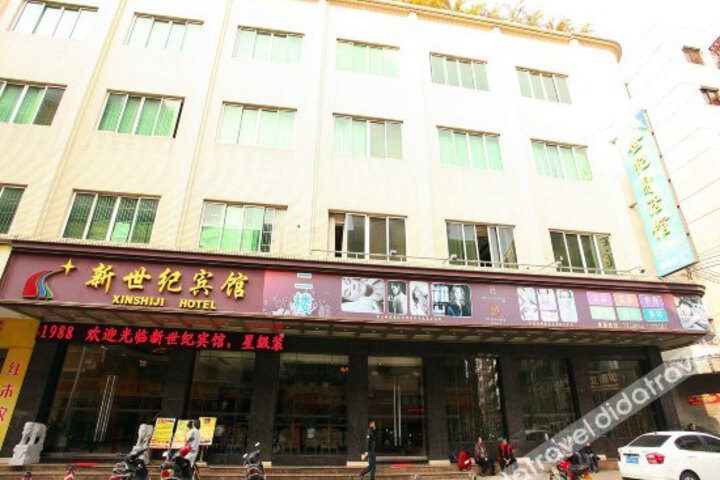 Xinshiji Hotel