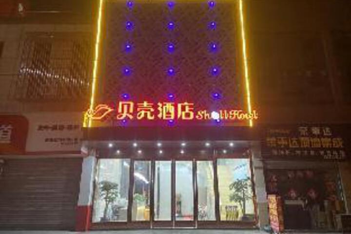 Shell Hotel Taixing Passenger Terminal Yongle International Cinema