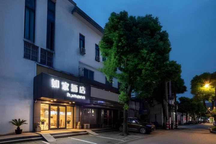 Home Inn Neo Suzhou Taihu Lake Dongshan Town