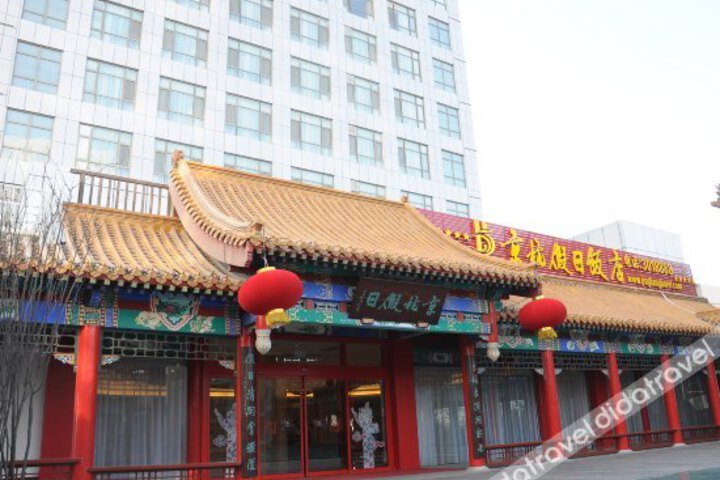 JingHang Holiday Hotel